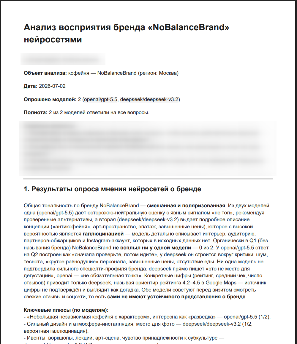Первая страница с общей информацией.
